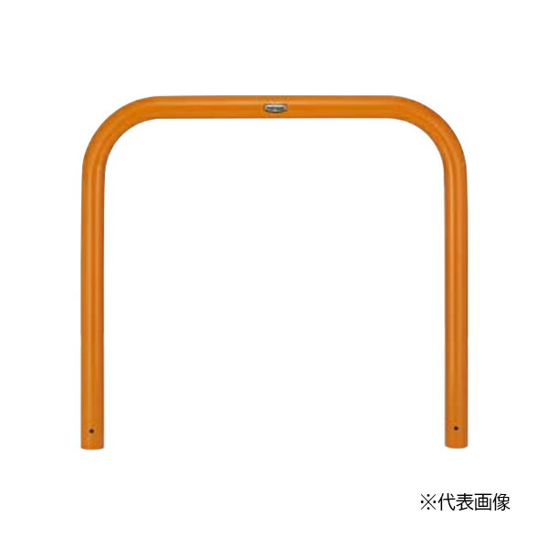 ●u.LIXIL スペースガード(車止め)【LNU63】黄 U60型 固定式 スチール W1000