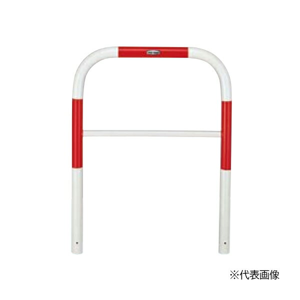 ●u.LIXIL スペースガード(車止め)【LNW07+LNY02】赤・白 D48型 取外し式 フタ付き・南京錠付き スチール 受注生産