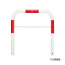 ####u.LIXIL スペースガード(車止め)【LNW33】赤・白 D76型 固定式 スチール W1500 受注生産