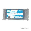 Яジャッピー/JAPPY 【JP-03-G】グレー JAPPYシールパテライト Light