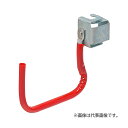 未来工業 【SCH-T120L(20個入)】赤 ケーブルハンガー (ボルトクリップ付) ハンガータイプ