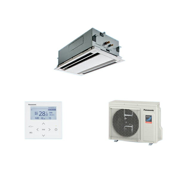 ●βパナソニック 業務用エアコン【PA-P56L7SGB】2方向天井カセット形 XEPHY Premium(ハイグレード) シングル エコナビ 単相200V P56形 2.3馬力相当