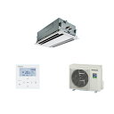 ###βパナソニック 業務用エアコン【PA-P50L7SHB】2方向天井カセット形 XEPHY Eco(高効率タイプ) シングル エコナビ 単相200V P50...