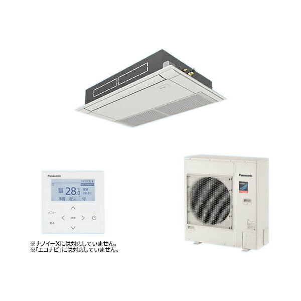 ●βパナソニック 業務用エアコン【PA-P80D7GNB】高天井用1方向カセット形 XEPHY Premium(ハイグレード) シングル 標準 三相200V P80形 3..