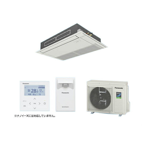 ●βパナソニック 業務用エアコン【PA-P50D7SHB】高天井用1方向カセット形 XEPHY Eco(高効率タイプ) シングル エコナビ 単相200V P50形 2.0馬力相当