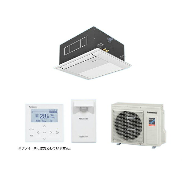 ●βパナソニック 業務用エアコン【PA-P40DM7GB】1方向天井カセット形 XEPHY Premium(ハイグレード) シングル エコナビ 三相200V P40形 1.5馬力相当