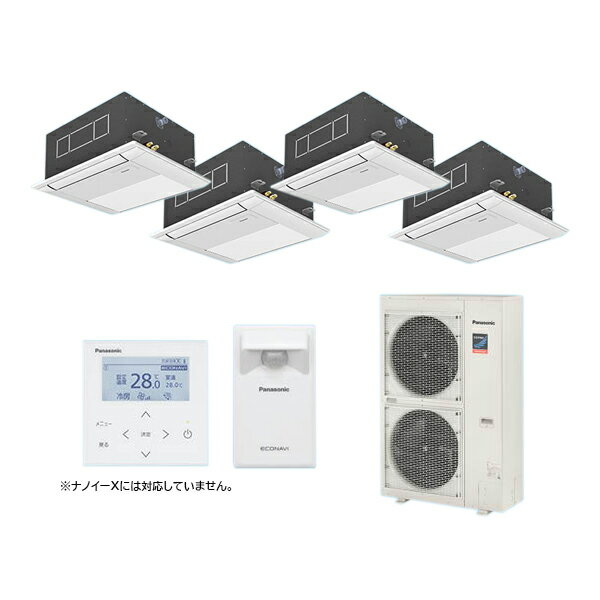 ●βパナソニック 業務用エアコン【PA-P160DM7GVB】[分岐管セット] 1方向天井カセット形 同時ダブルツイン エコナビ 三相200V P160形 6.0馬力相当