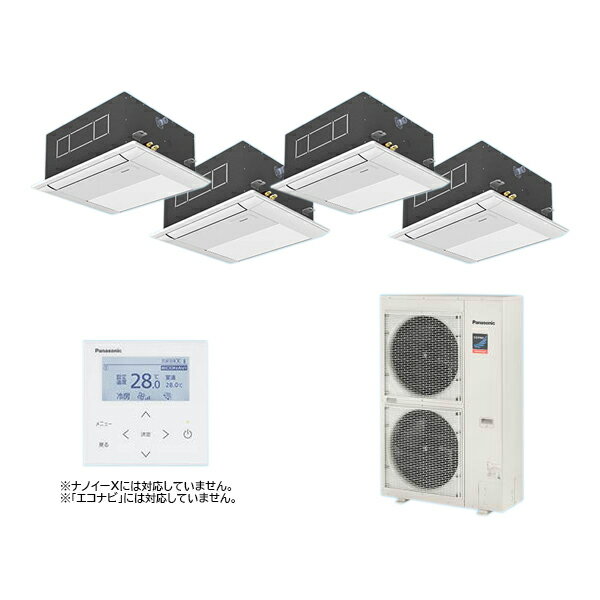 ●βパナソニック 業務用エアコン【PA-P160DM7GVNB】[分岐管セット] 1方向天井カセット形 同時ダブルツイン 標準 三相200V P160形 6.0馬力相当