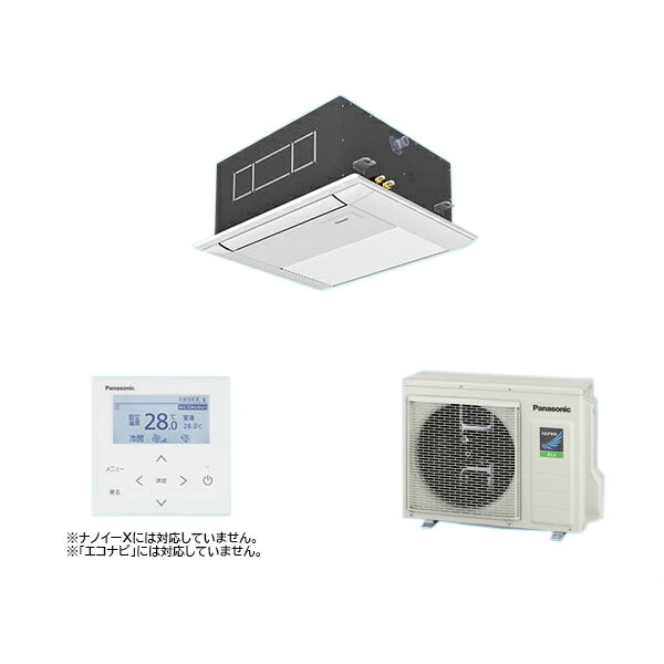 ●βパナソニック 業務用エアコン【PA-P40DM7HNB】1方向天井カセット形 XEPHY Eco(高効率タイプ) シングル 標準 三相200V P40形 1.5馬力相当
