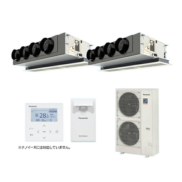 ###βパナソニック 業務用エアコン【PA-P224F7GDB】[チャンバー・分岐管セット] 天井ビルトインカセット形 同時ツイン エコナビ 三相200V 8.0馬力相当