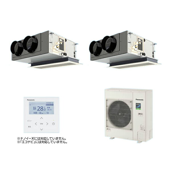 ☆商品券2000円付☆###βパナソニック 業務用エアコン【PA-P112F7HDNB】[チャンバー・分岐管セット] 天井ビルトインカセット形 同時ツイン 標準 三相200V 4.0馬力相当