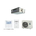 ###βパナソニック 業務用エアコン【PA-P56FE7SHB】ビルトインオールダクト形 XEPHY Eco(高効率タイプ) シングル エコナビ 単相200V ...