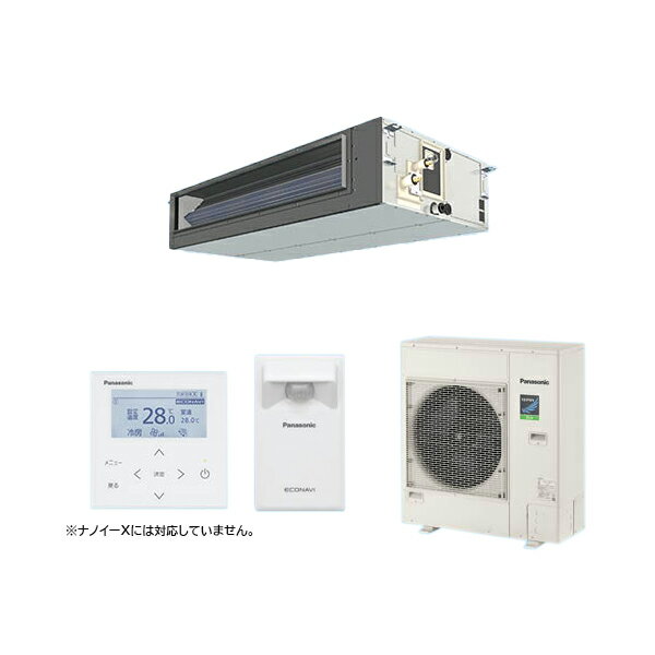 ###βパナソニック 業務用エアコン【PA-P160FE7HB】ビルトインオールダクト形 XEPHY Eco(高効率タイプ) シングル エコナビ 三相200V P160形 6.0馬力相当