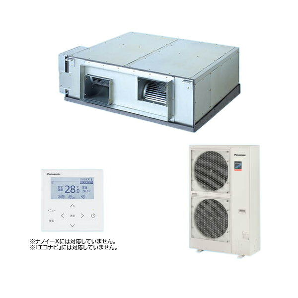 ###βパナソニック 業務用エアコン【PA-P280E7GNB】天井埋込形 XEPHY Premium(ハイグレード) シングル 三相200V P280形 10.0馬力相当