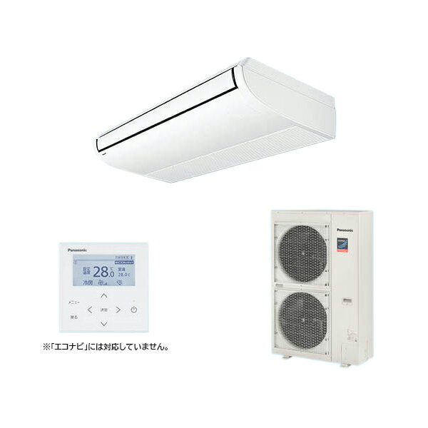 ●βパナソニック 業務用エアコン【PA-P160T7GNB】天井吊形 XEPHY Premium(ハイグレード) シングル 標準(ワイヤード) 三相200V P160形 6.0馬力相当