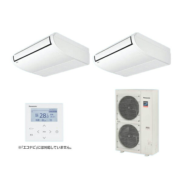 ●βパナソニック 業務用エアコン【PA-P112T7GDNB】[分岐管セット] 天井吊形 同時ツイン 標準(ワイヤード) 三相200V P112形 4.0馬力相当