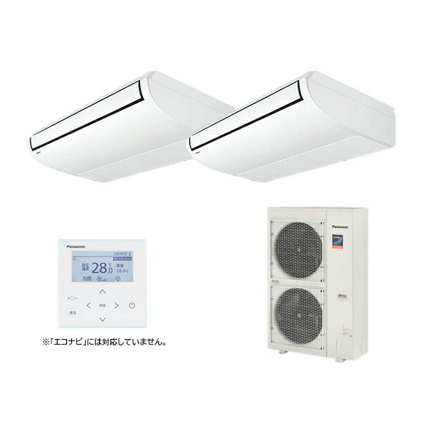 ●βパナソニック 業務用エアコン【PA-P160T7GDNB】[分岐管セット] 天井吊形 同時ツイン 標準(ワイヤード) 三相200V P160形 6.0馬力相当