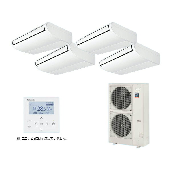 ●βパナソニック 業務用エアコン【PA-P280T7GVNB】[分岐管セット] 天井吊形 同時ダブルツイン 標準(ワイヤード) 三相200V P280形 10.0馬力相当