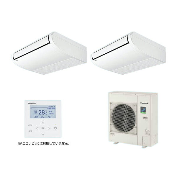 ●βパナソニック 業務用エアコン【PA-P112T7HDNB】[分岐管セット] 天井吊形 同時ツイン 標準(ワイヤード) 三相200V P112形 4.0馬力相当