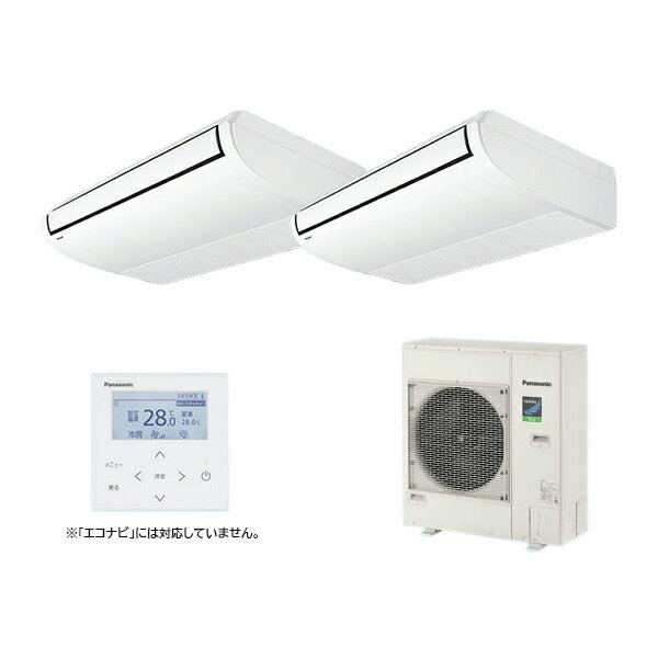 ●βパナソニック 業務用エアコン【PA-P160T7HDNB】[分岐管セット] 天井吊形 同時ツイン 標準(ワイヤード) 三相200V P160形 6.0馬力相当