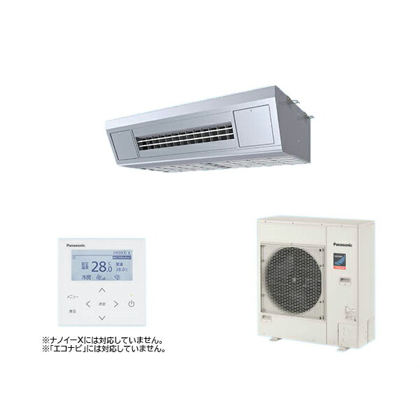 ###βパナソニック 業務用エアコン【PA-P80V7SGNB】天吊形厨房用 XEPHY Premium(ハイグレード) シングル 単相200V P80形 3.0馬力相当