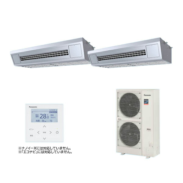 ###βパナソニック 業務用エアコン【PA-P280V7GDNB】[分岐管セット] 天吊形厨房用 XEPHY Premium(ハイグレード) 同時ツイン 三相200V P280形 10.0馬力相当