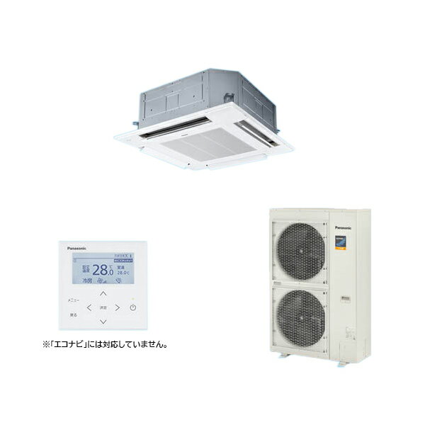 ###βパナソニック 業務用エアコン【PA-P80U7KNB】4方向天井カセット形 フル暖 XEPHY 冷暖房 寒冷地向け シングル 標準(ワイヤード) 三相200V P80形 3.0馬力相当