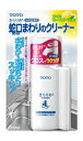 TOTO 【THYZ3A】蛇口まわりのクリーナー (きらりあ水栓金具用) 200mL (旧品番 THYZ3)〔EJ〕