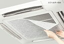 Яダイアン・サービス 【CF7-02-01】クリーンフィルターIII 57 57cm×57cm(正方形サイズ) 2枚入り
