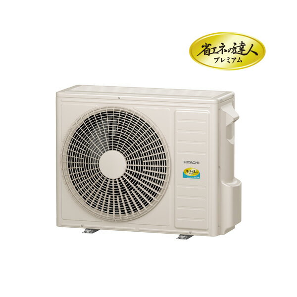 ●β日立 業務用エアコン【RPV-GP80RGHJ5】ゆかおき シングル 省エネの達人プレミアム 単相200V 3.0馬力相当 (旧品番 RPV-GP80RGHJ4)