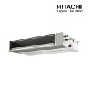 ####β日立 業務用エアコン【RPI-GP160RSHC11】てんうめ(中静圧) シングル 省エネの達人 三相200V 6.0馬力相当 (旧品番 RPI-GP...
