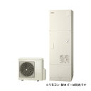 ###β日立 エコキュート【BHP-FN46XU(本体のみ)】フルオート 標準タンク(高効率) 一般地仕様 460L Xシリーズ