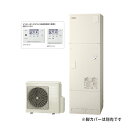 ###β日立 エコキュート【BHP-FN46XU(インターホンリモコン付)】フルオート 標準タンク(高効率) 一般地仕様 460L Xシリーズ