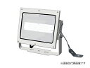 ###β三菱 照明器具【EL-S4010N/W AHTN】屋外用照明 一体形 小形投光器 広角形 クラス400 昼白色 ホワイト 受注生産 {LED施設}(3)