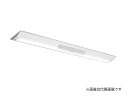 ####β三菱 照明器具【MY-VKR420330/L AHTN】組み合わせ品番 LED非常用照明器具 Myシリーズ 直付形 逆富士タイプ 230幅 受注生産 {LED施設}(3)