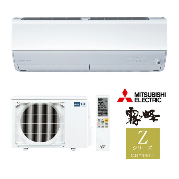 ػɩ 롼२MSZ-ZW2825S Wۥԥ奢ۥ磻 2025ǯ Z꡼ ̸ ñ200V 10 ( MSZ-ZW2824S W)