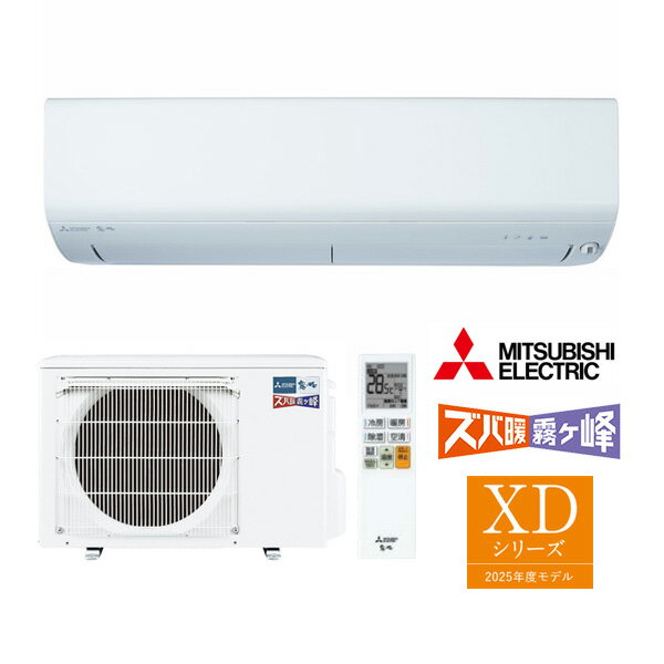 ػɩ 롼२MSZ-XD3625S Wۥԥ奢ۥ磻 2025ǯ XD꡼ ̸ ñ200V 12 (...