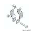 Яネグロス電工 【25C22C(20個)】パイラッククリップ 電線管支持 適合鋼製電線管呼び25・22
