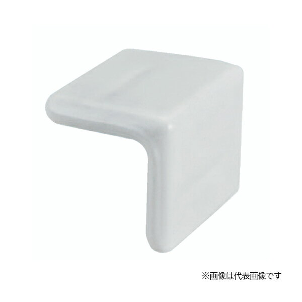 Яネグロス電工 【AGL40BC(10個)】白 アングル端末保護キャップ 適合フランジ厚3～5