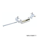Яネグロス電工 【BHIL100】吊り金具 H形鋼用 適合ボルトW3/8・M10