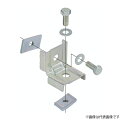 Яネグロス電工 【GS1M】配管システム中間支持金具