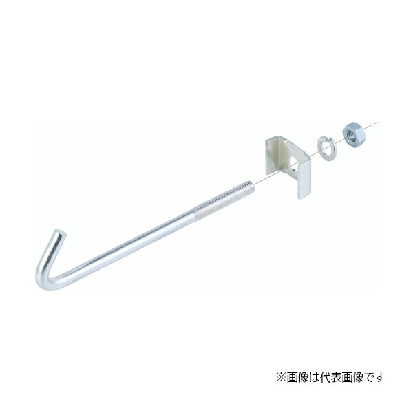 Яネグロス電工 【HBRH1520(5個)】HB用 補強金具 フランジ厚7～15用