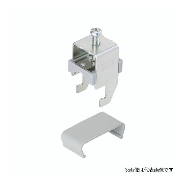 Яネグロス電工 【K50-1A(5個)】ケーブラー(1段用) チャンネル用ケーブル支持金具