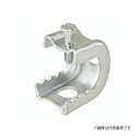 Яネグロス電工 【PH1W(20個)】パイラック 一般形鋼用管支持金具 適合フランジ厚9〜24
