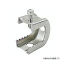 Яネグロス電工 【Z-PH2W(20個)】パイラック 溶融亜鉛 一般形鋼用管支持金具 適合フランジ厚17〜32