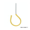 Яネグロス電工 【S-SK910-55(20個)】黄 ケーブル支持金具 ステンレス L550mm
