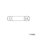 ♪ノーリツ 排気延長部材【0710250】φ60直管 N300