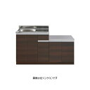 ●アイオ産業 【KW-1400SG】KW+シリーズ セクショナルキッチン ガス台付流し台 間口1400mm〔GC〕