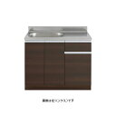 ●アイオ産業 【KW-1000】KW+シリーズ セクショナルキッチン 流し台(単体) 間口1000mm〔GC〕