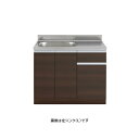 ●アイオ産業 【LW-1000】LW+シリーズ セクショナルキッチン 流し台(単体) 間口1000mm〔GC〕